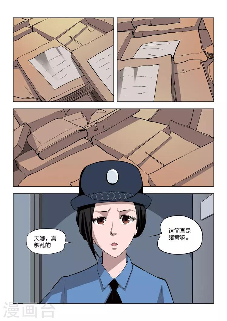 第 28 页