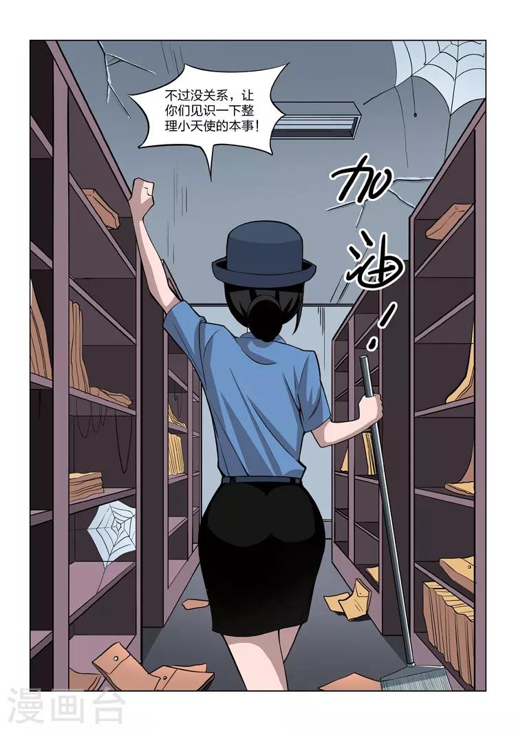 第 29 页