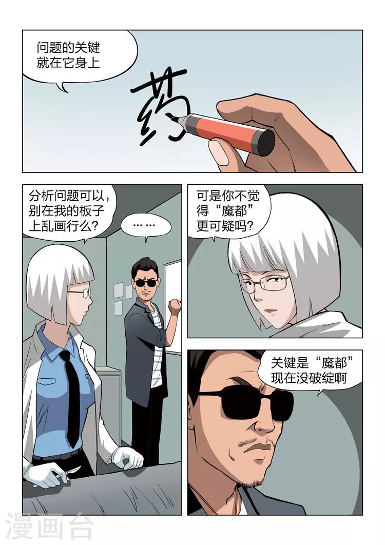 第 31 页