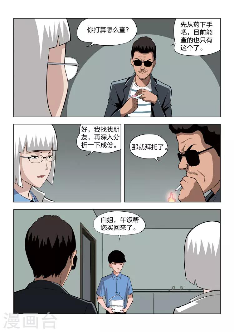 第 33 页
