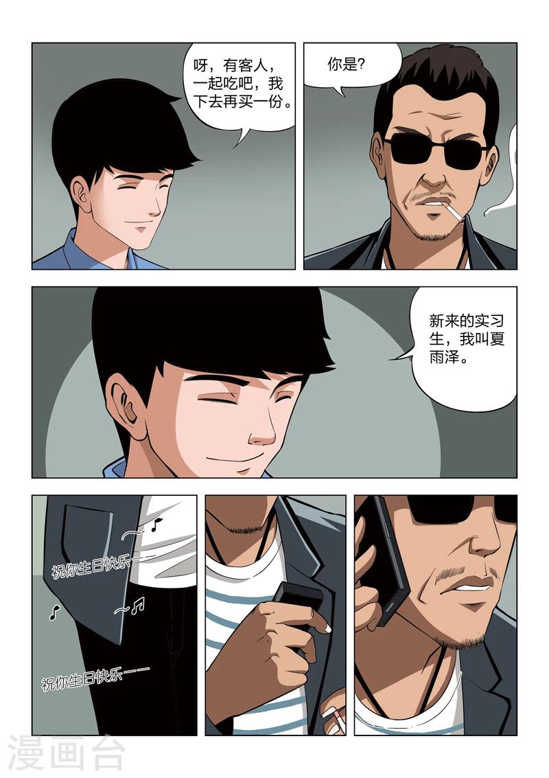 第 35 页