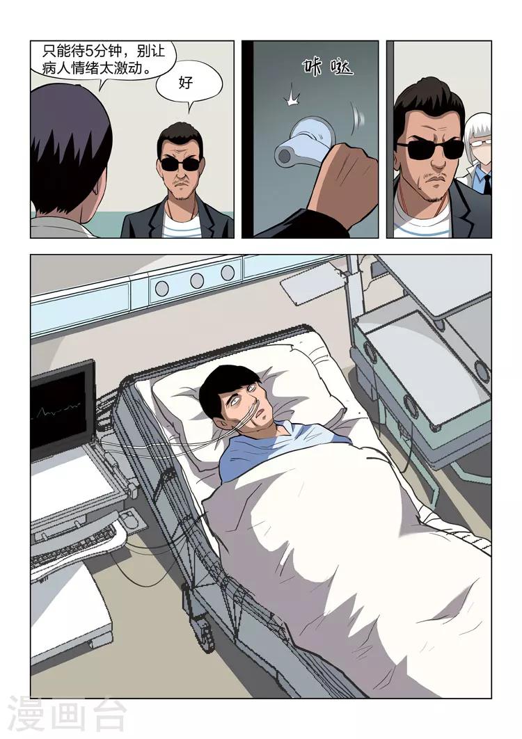 第 39 页