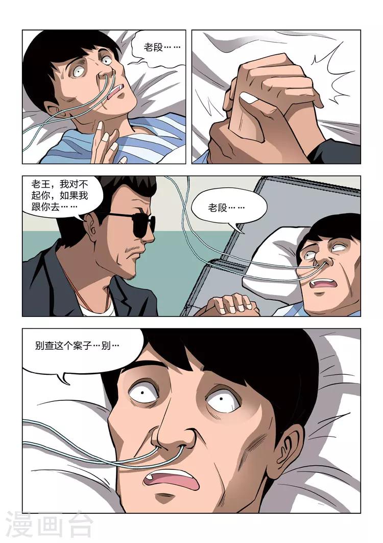 第 42 页