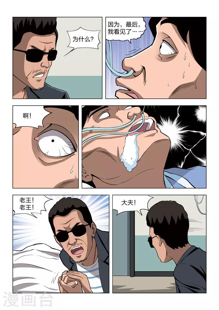 第 44 页