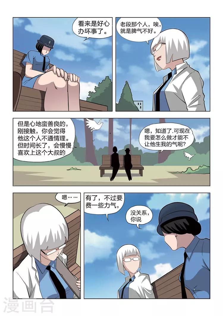 第 10 页