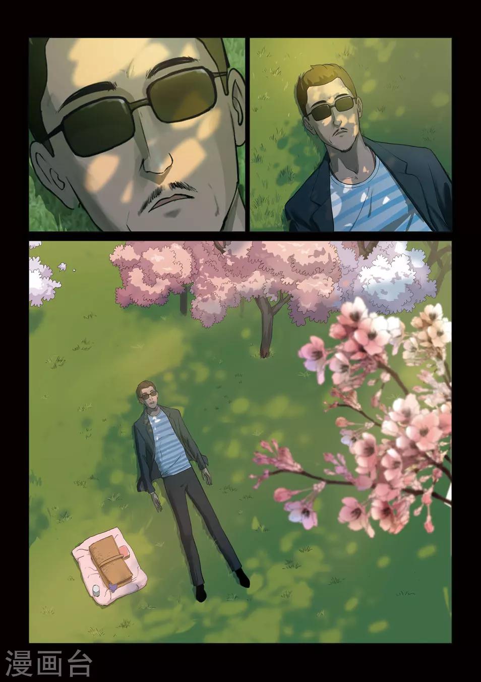 第 21 页