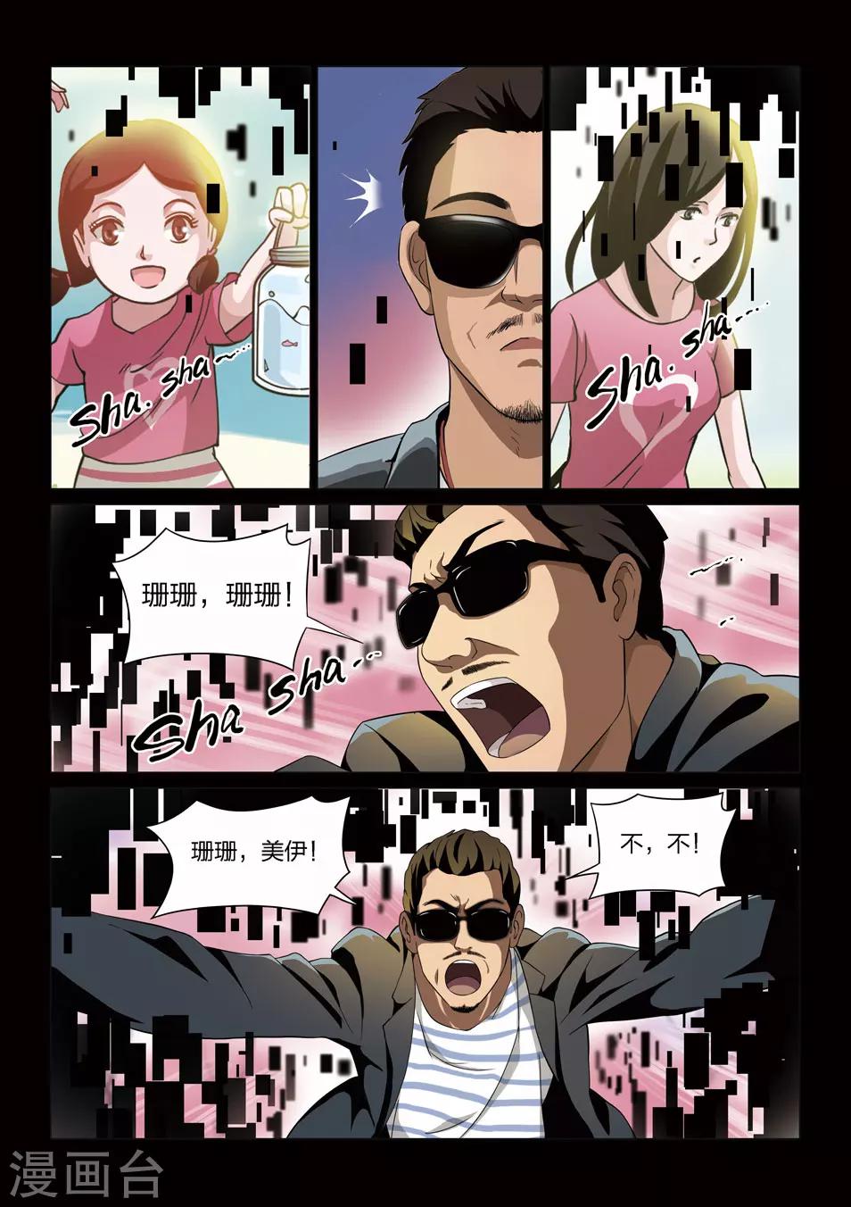 第 32 页