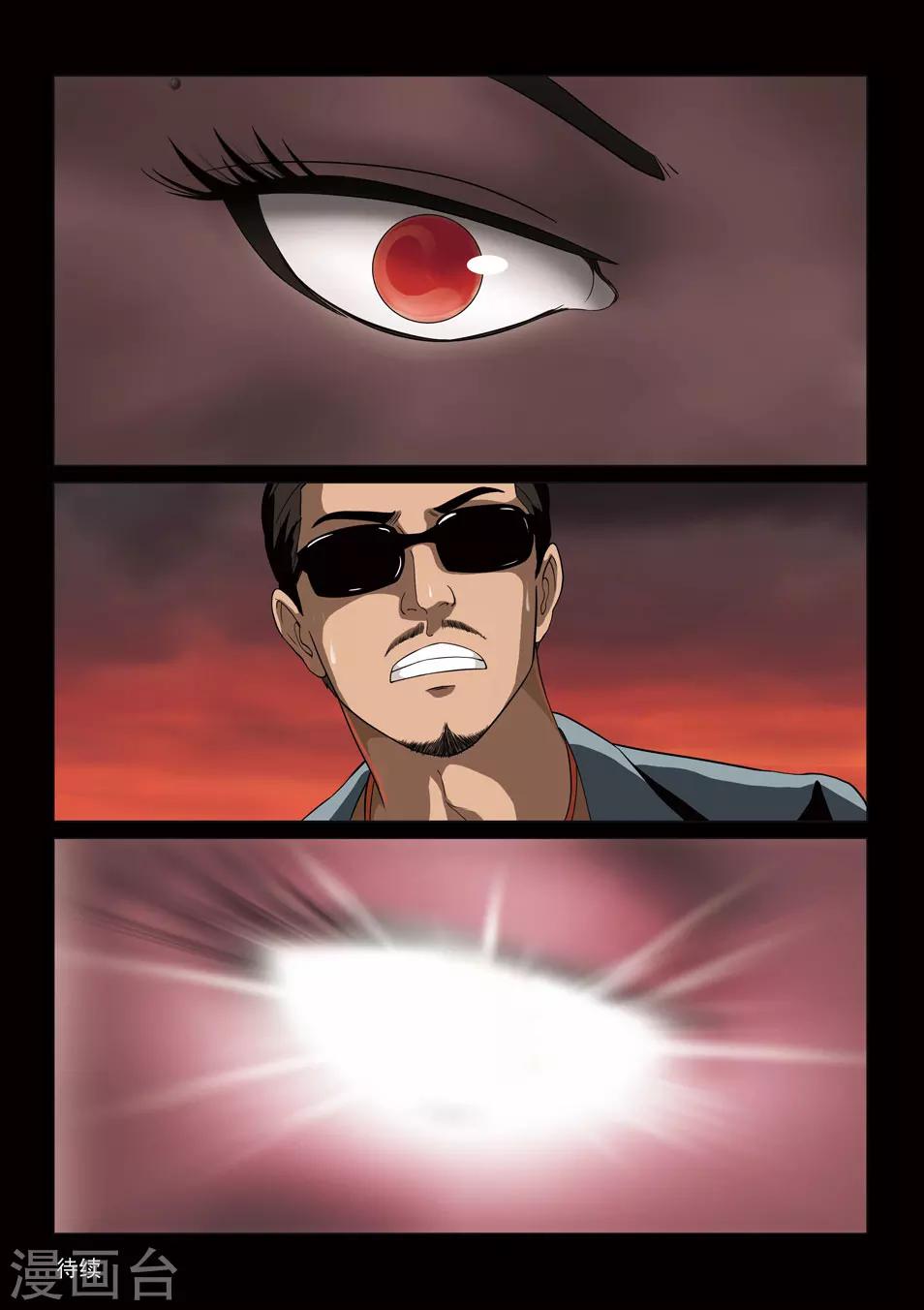 第 48 页