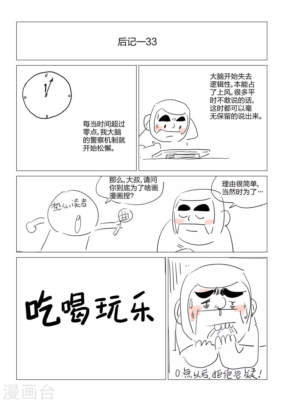第 49 页