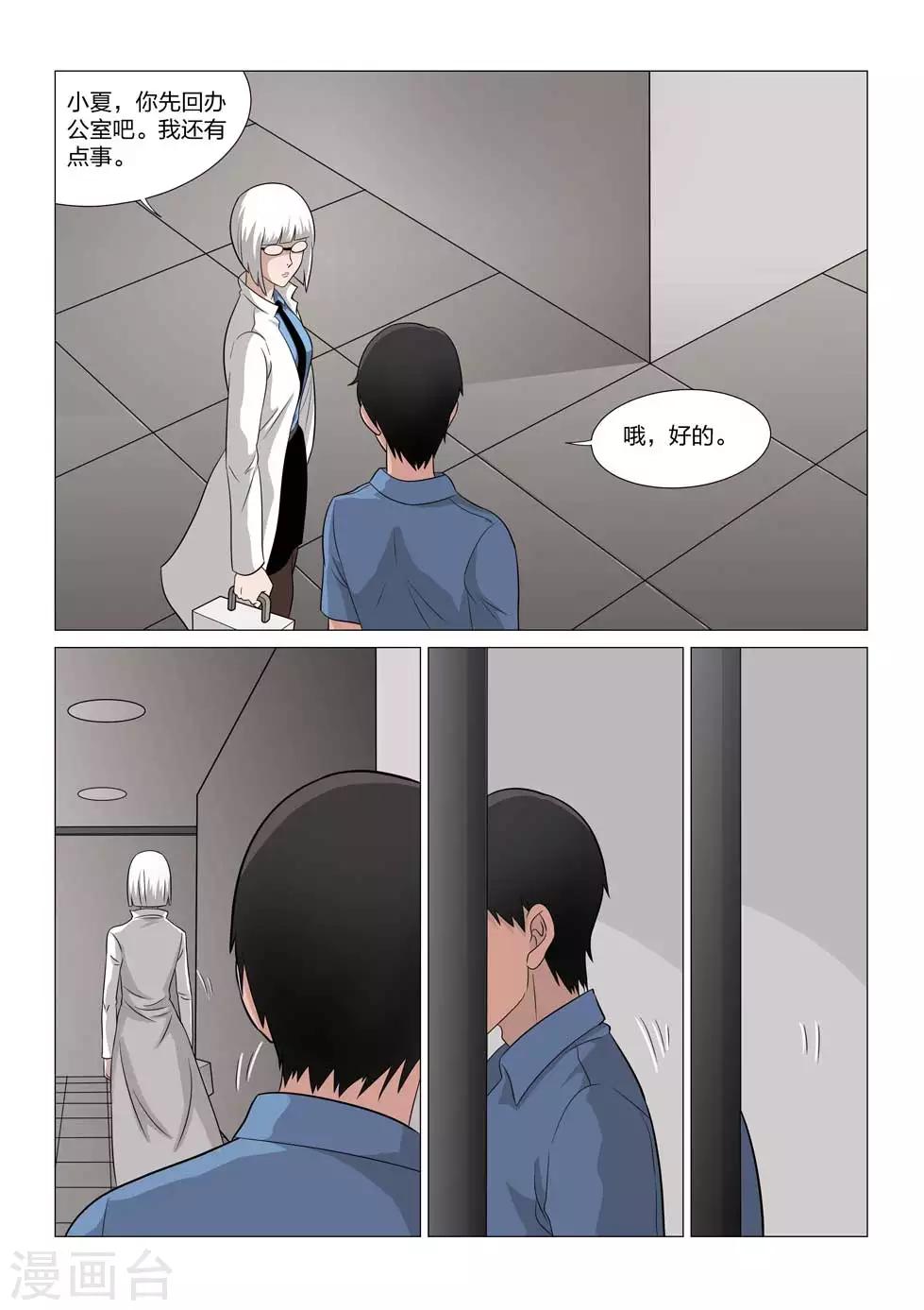 第 29 页