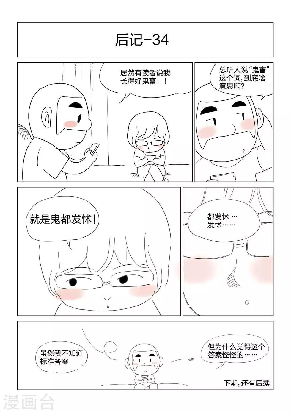 第 50 页