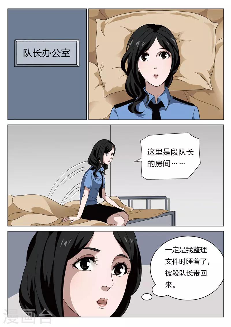 第 26 页
