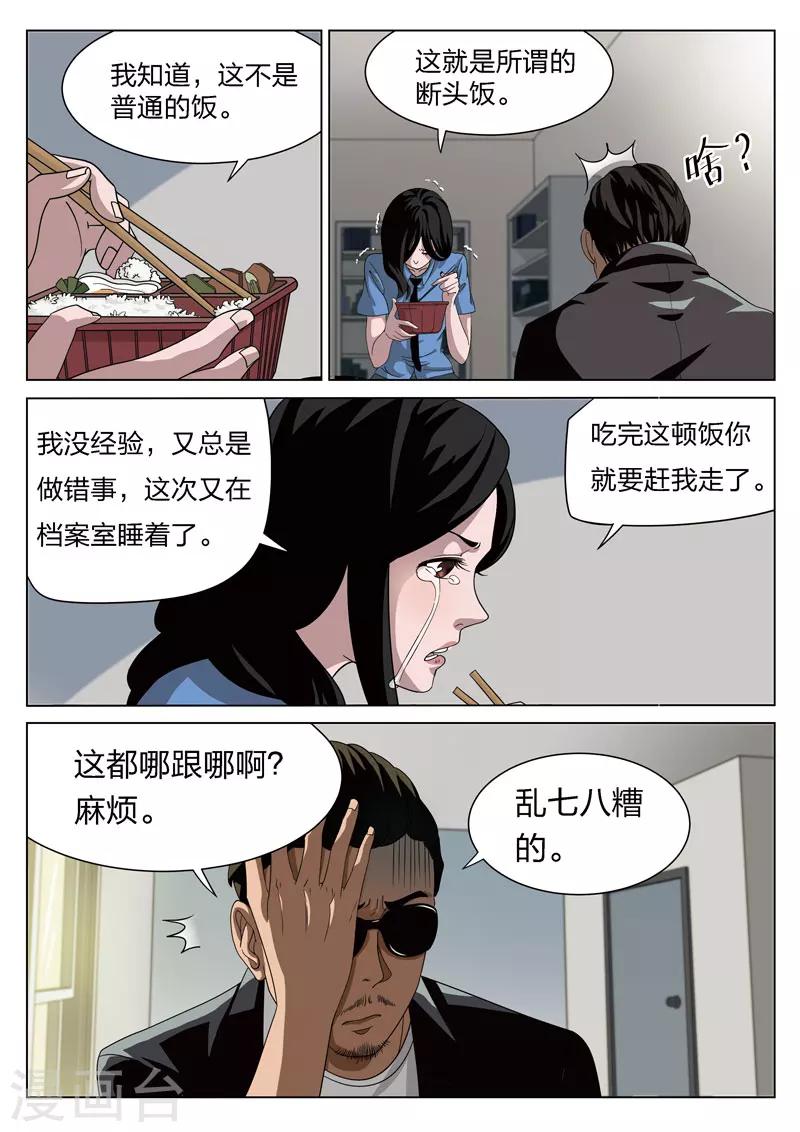 第 35 页