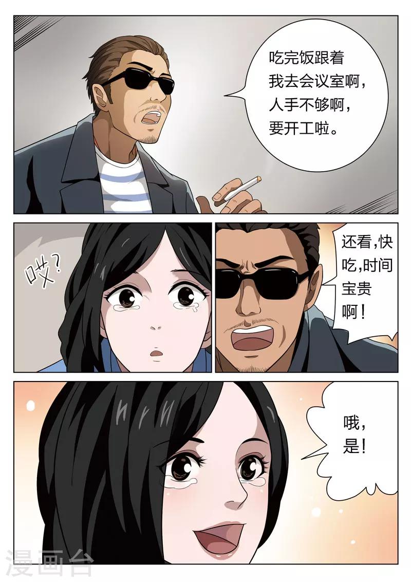 第 37 页