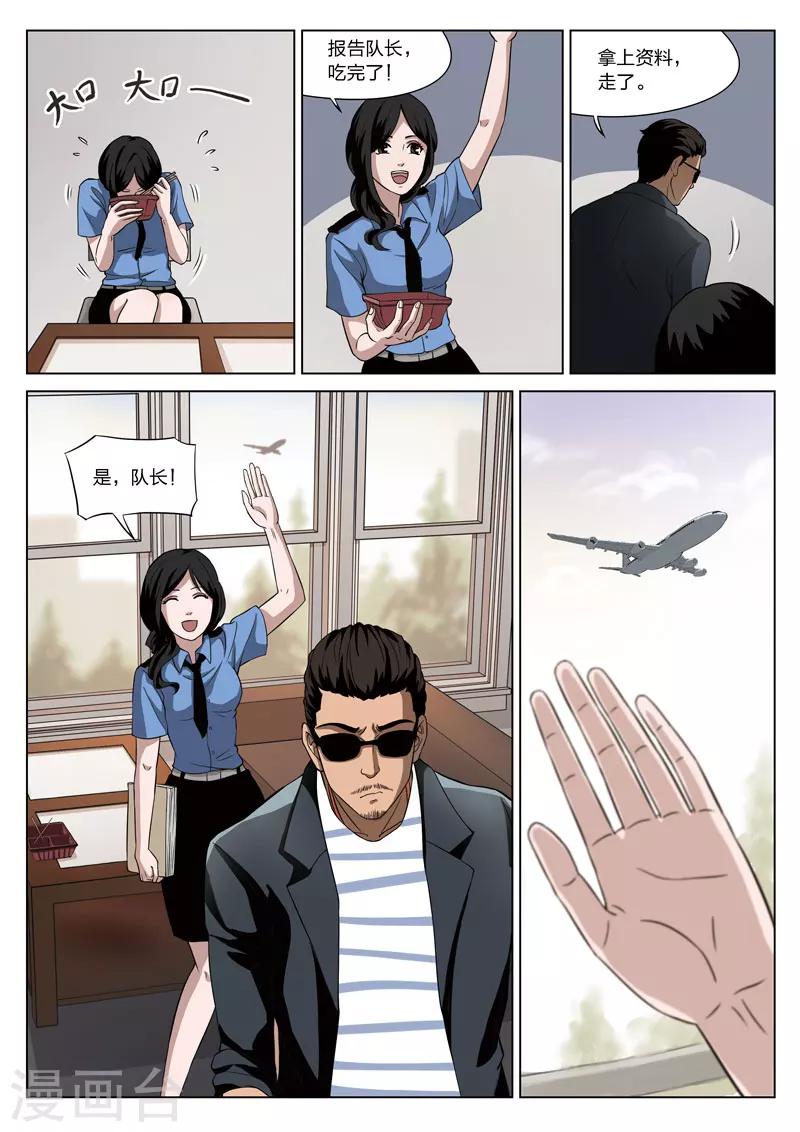 第 39 页