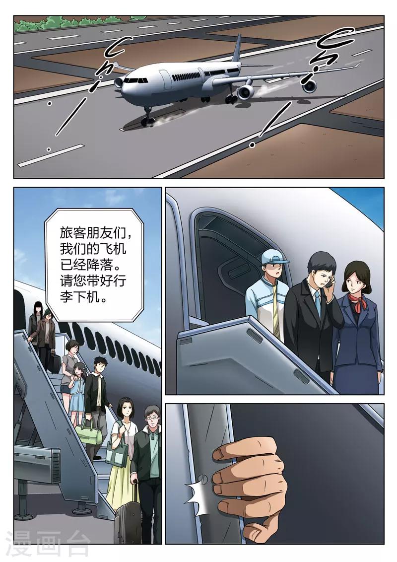 第 45 页