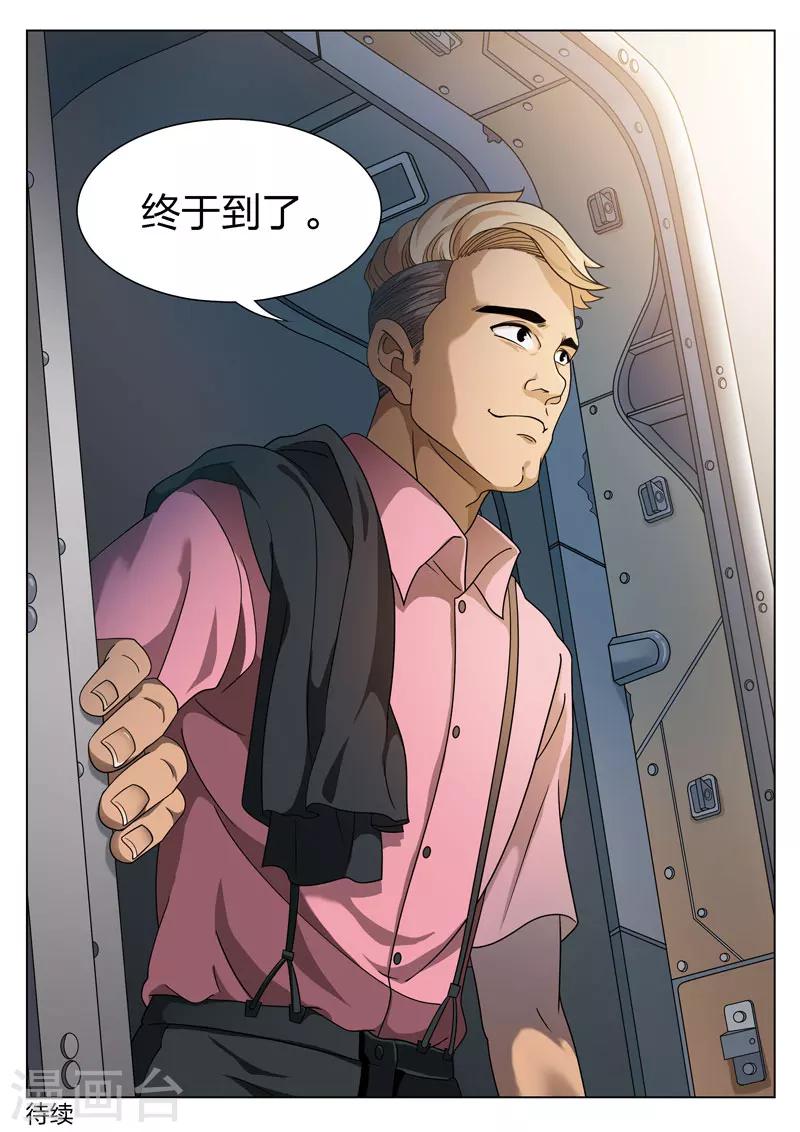 第 47 页