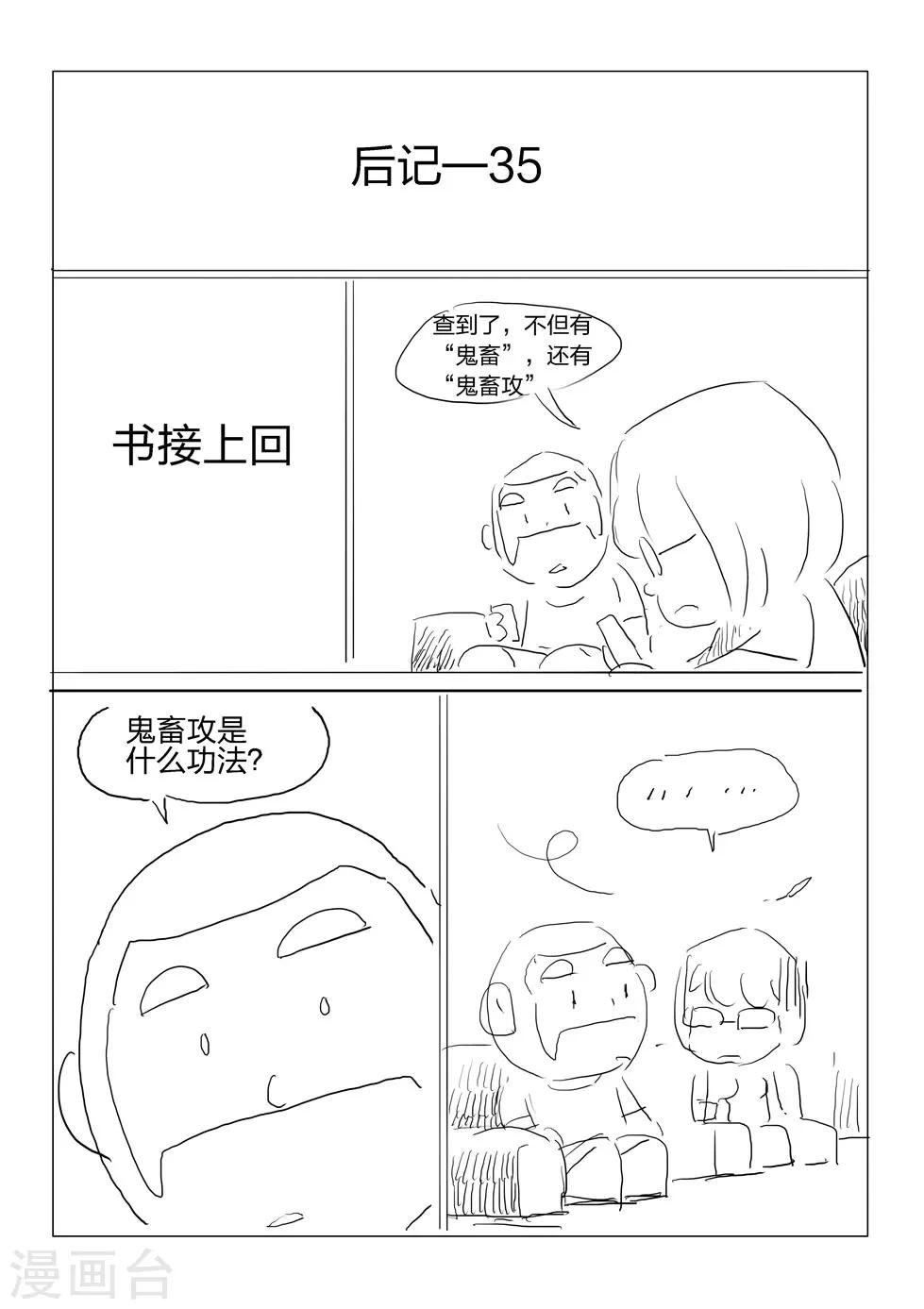 第 50 页