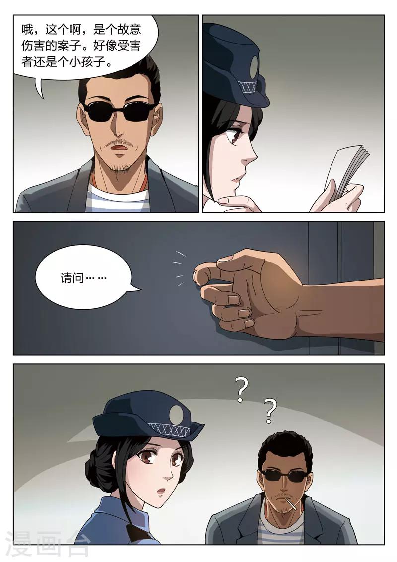 第 28 页
