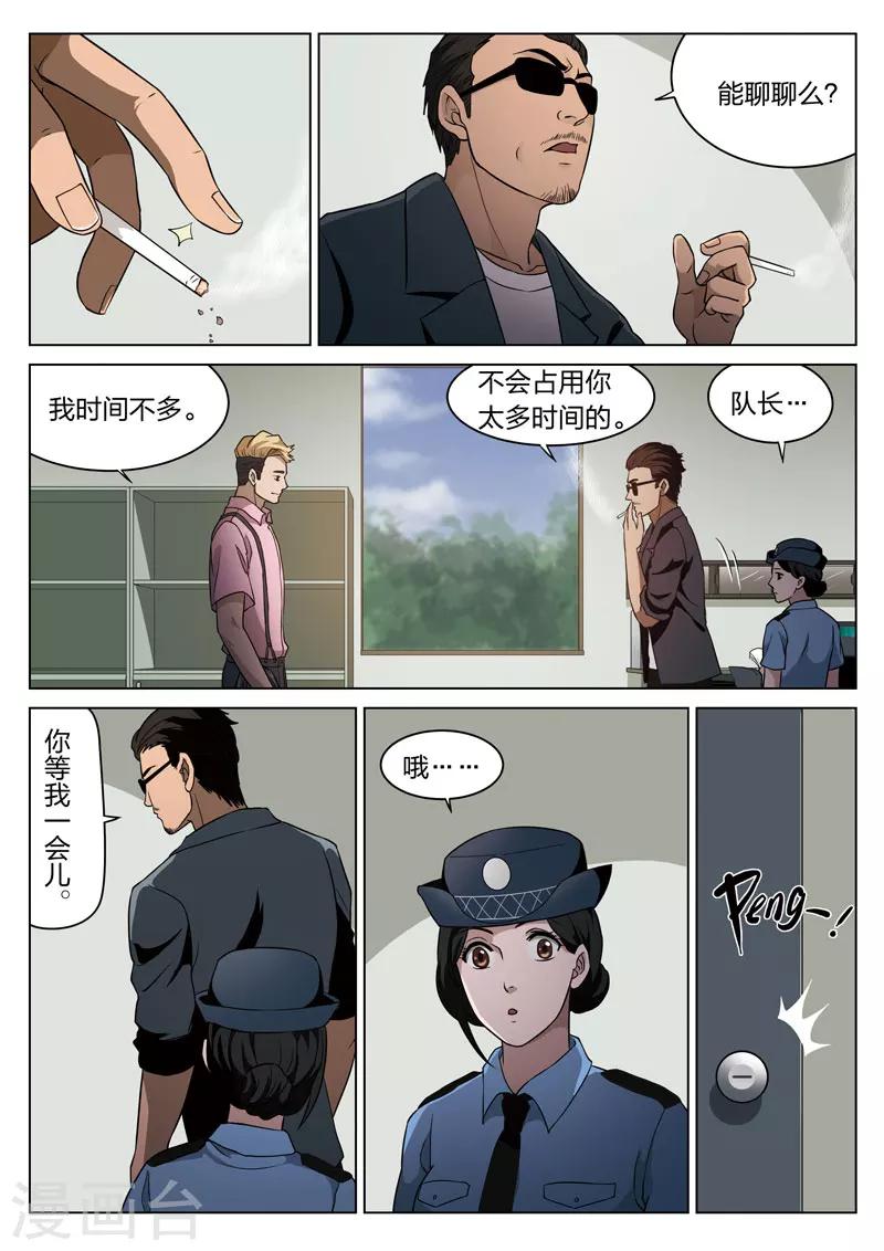 第 34 页