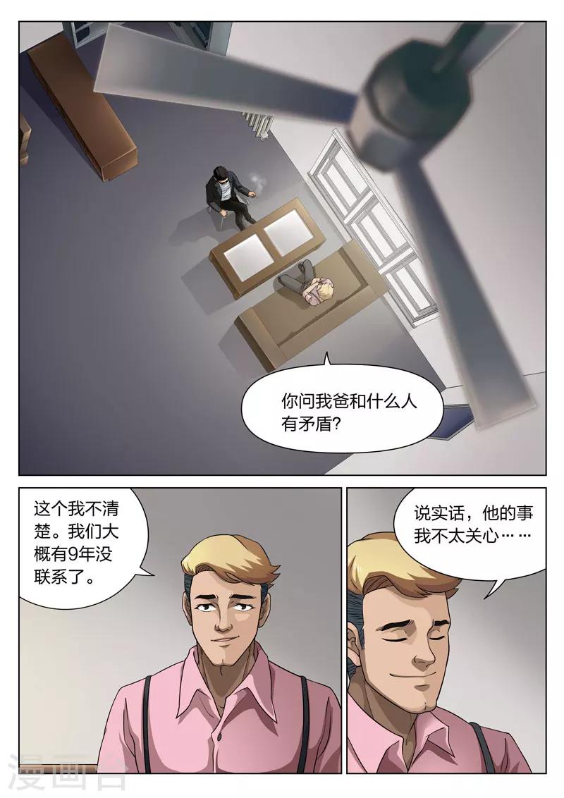 第 36 页