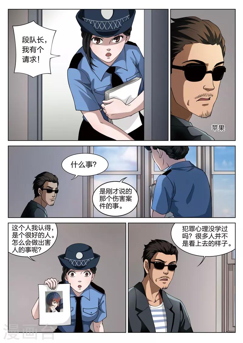 第 43 页
