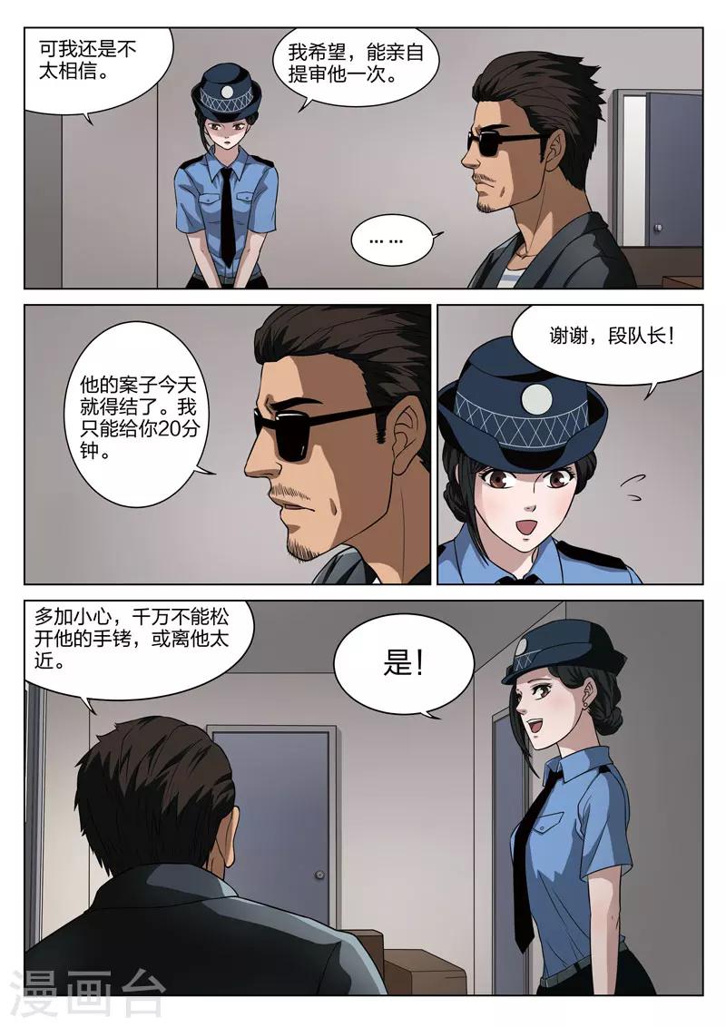 第 45 页
