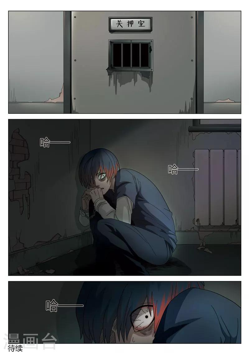 第 48 页