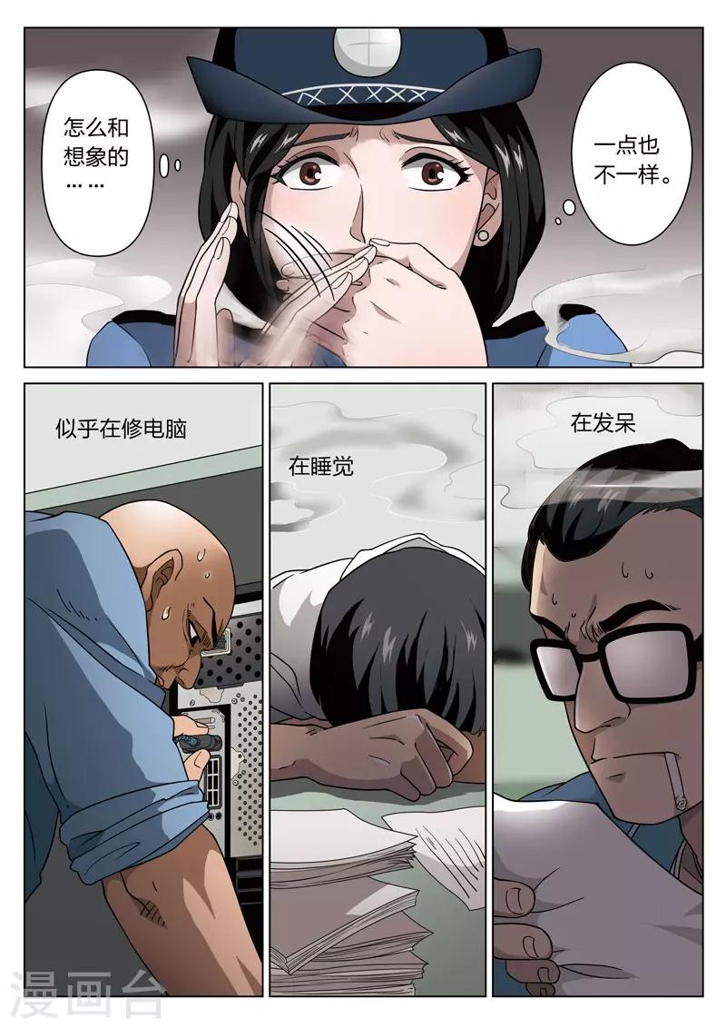 第 15 页