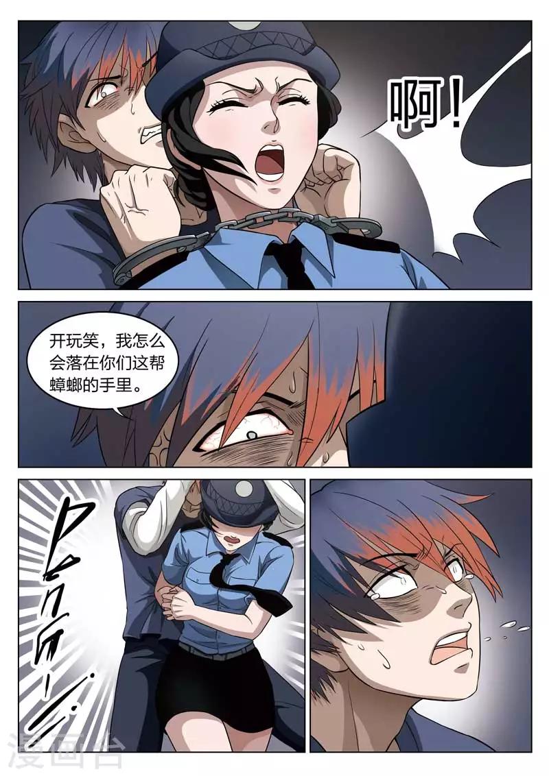第 21 页