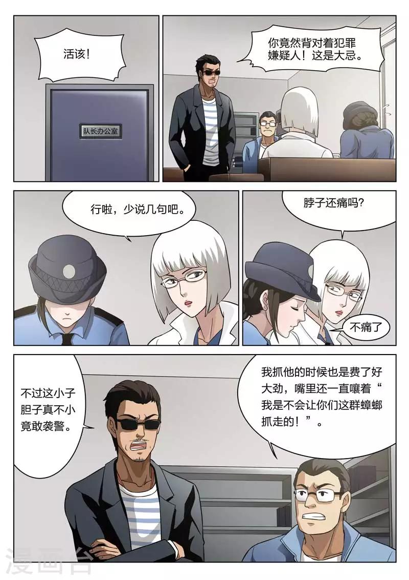 第 26 页