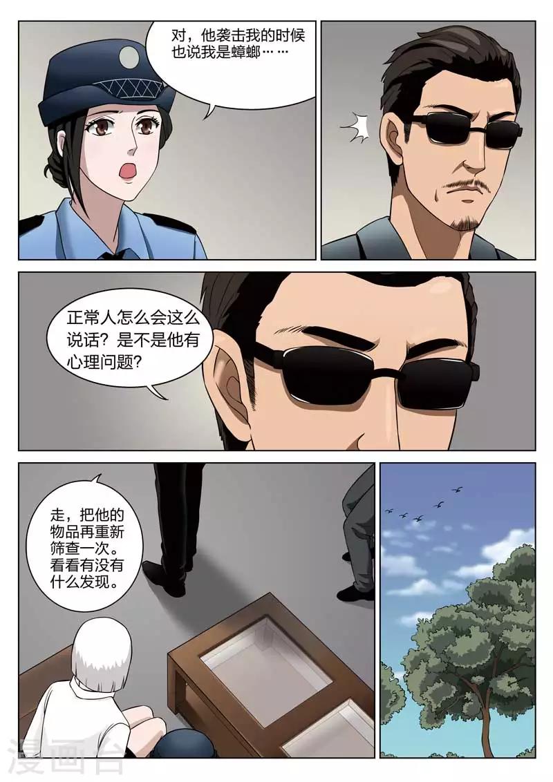第 28 页