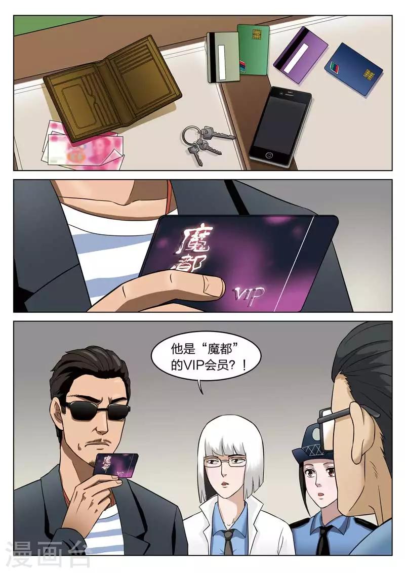 第 30 页