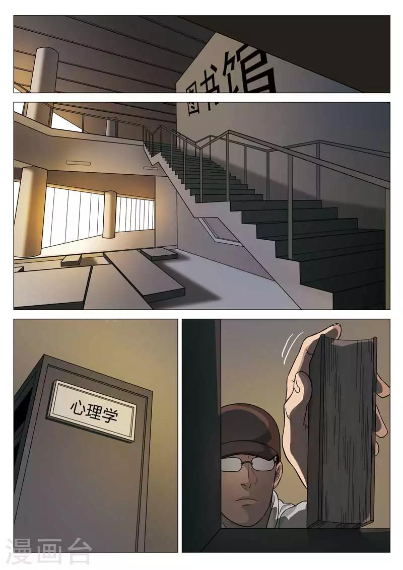 第 34 页