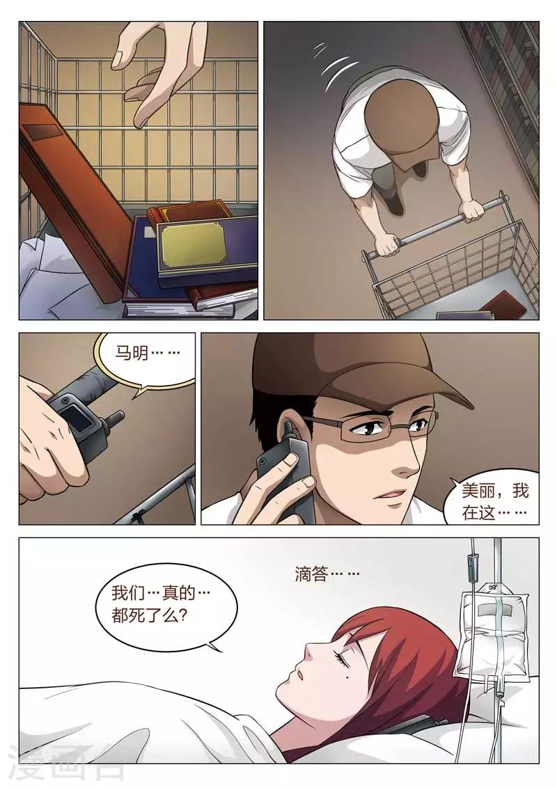 第 36 页