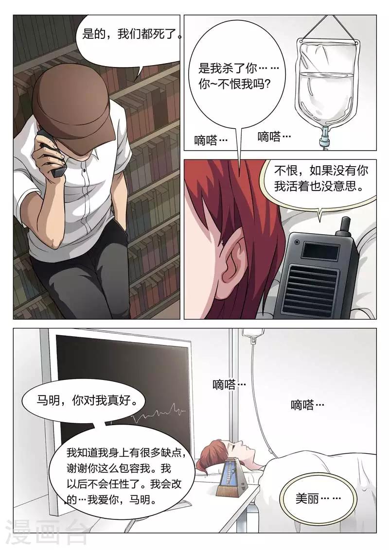第 38 页