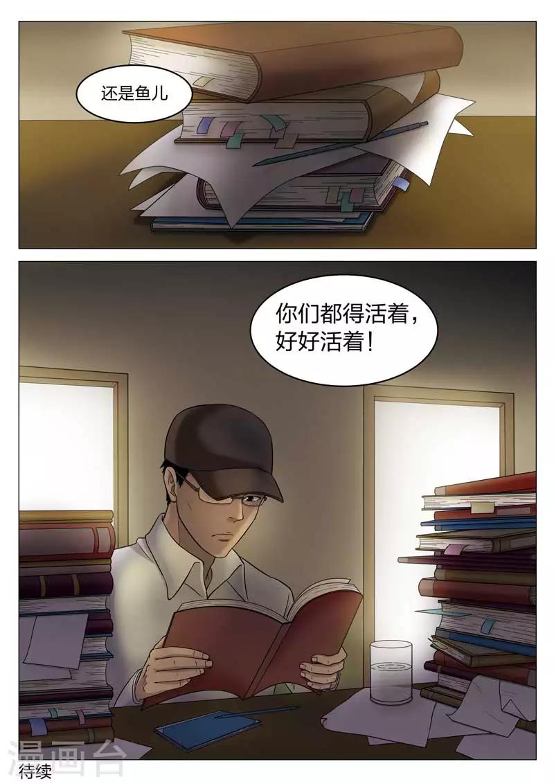 第 41 页