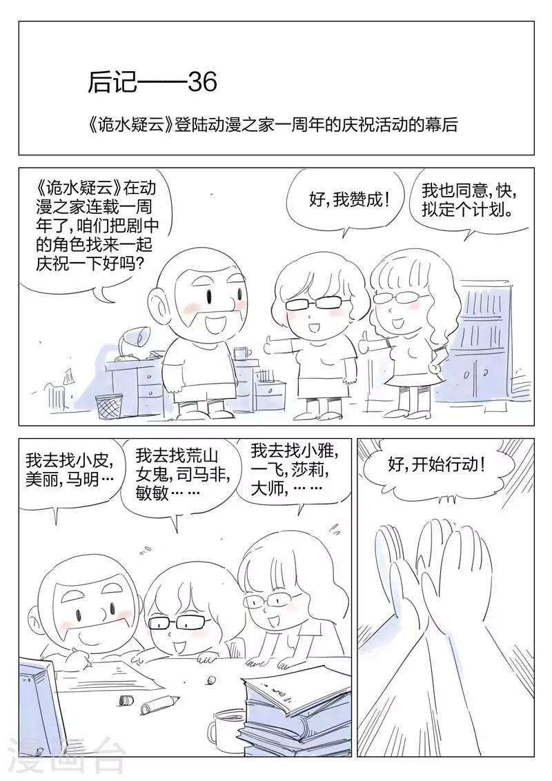 第 43 页