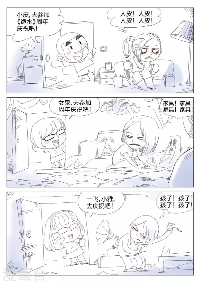 第 45 页