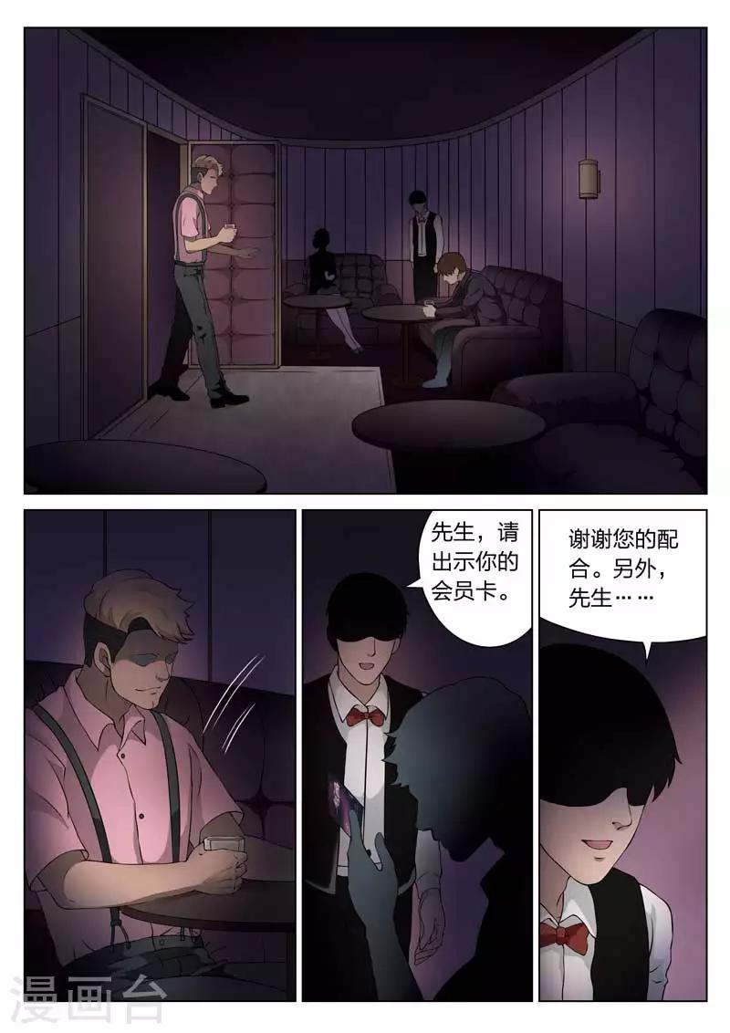 第 26 页
