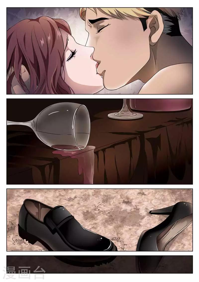 第 39 页
