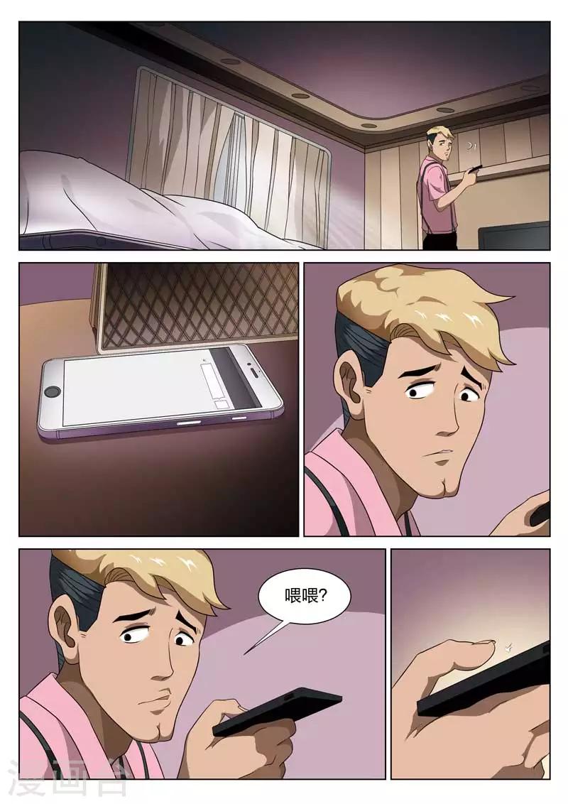 第 45 页