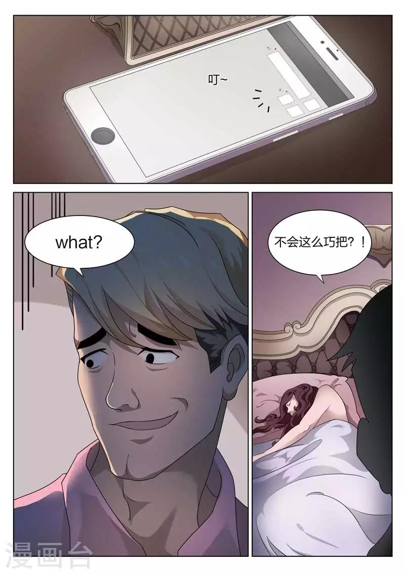第 47 页