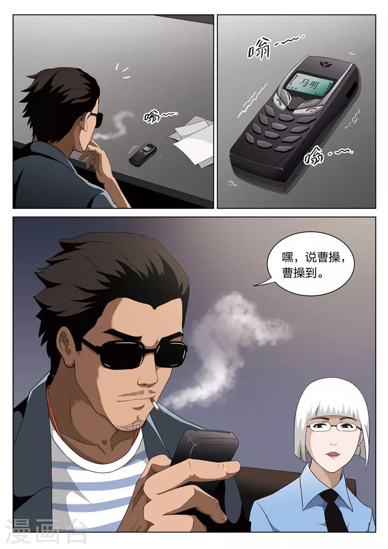 第 23 页