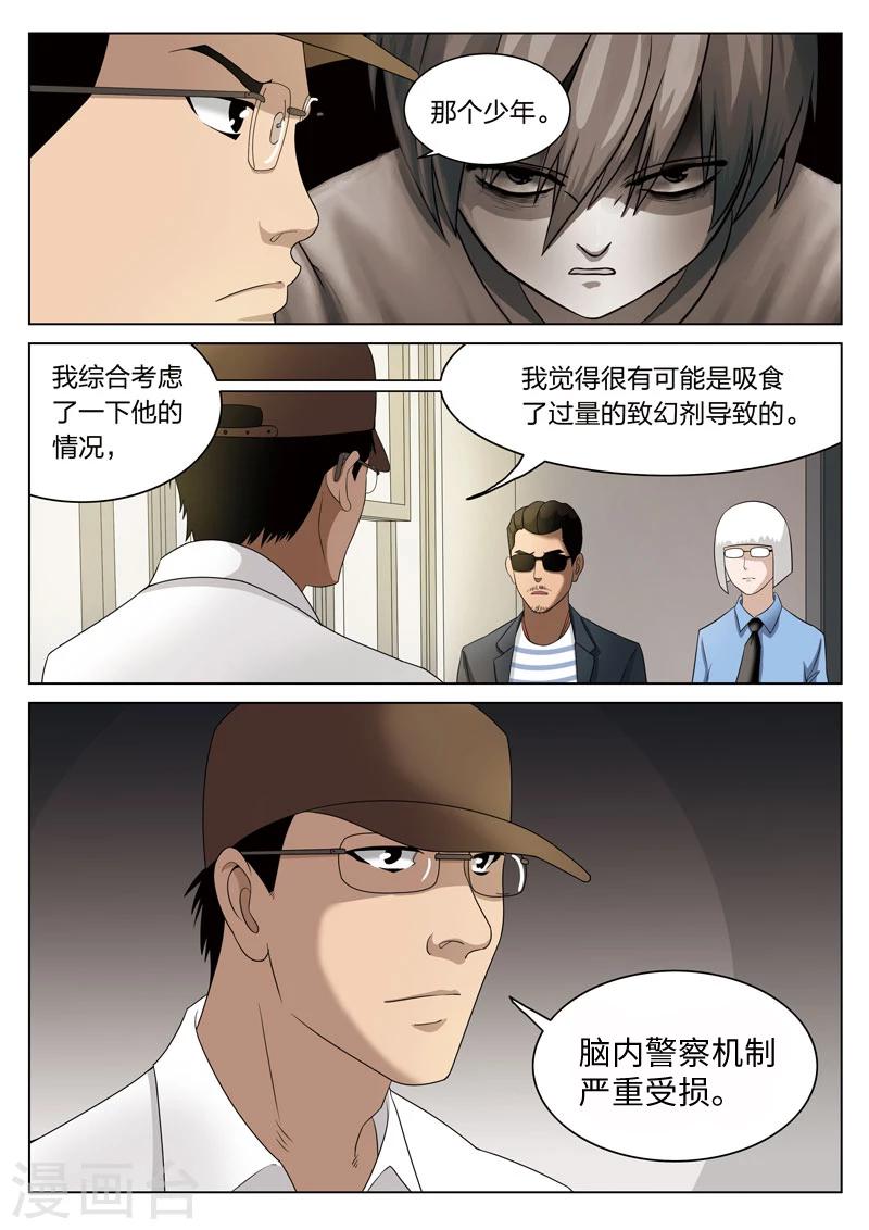 第 33 页