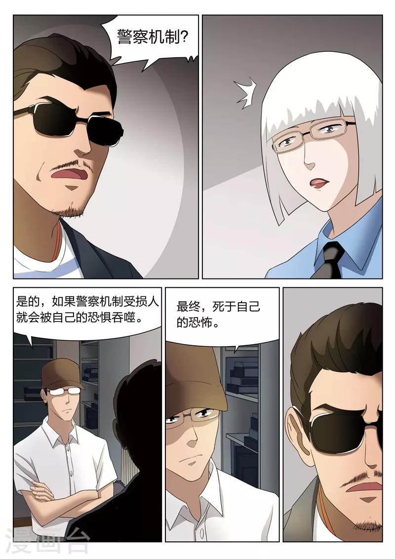 第 35 页
