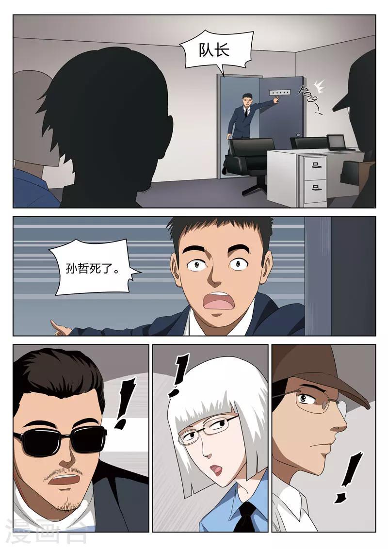 第 37 页