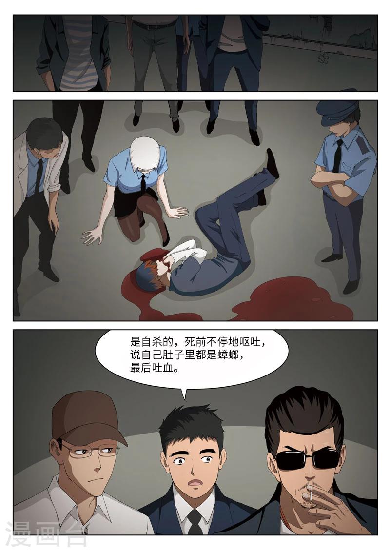 第 39 页