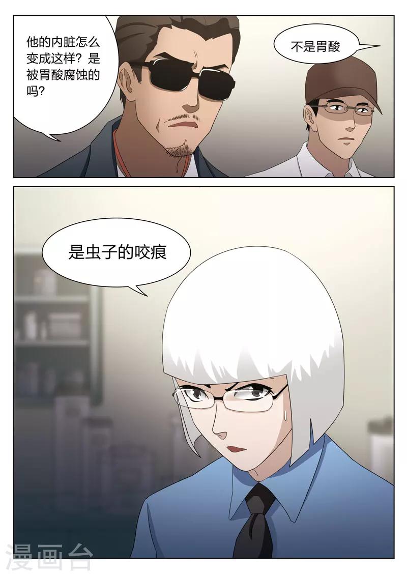 第 44 页