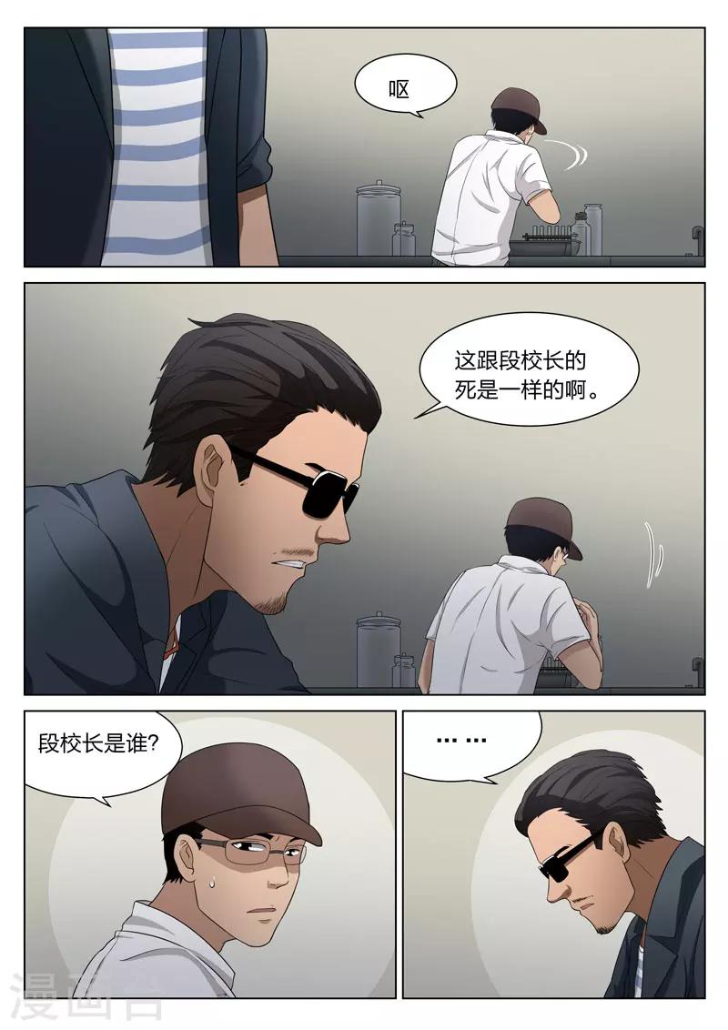 第 45 页